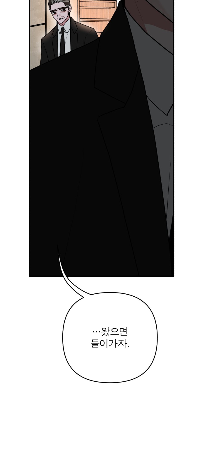 106 페이지