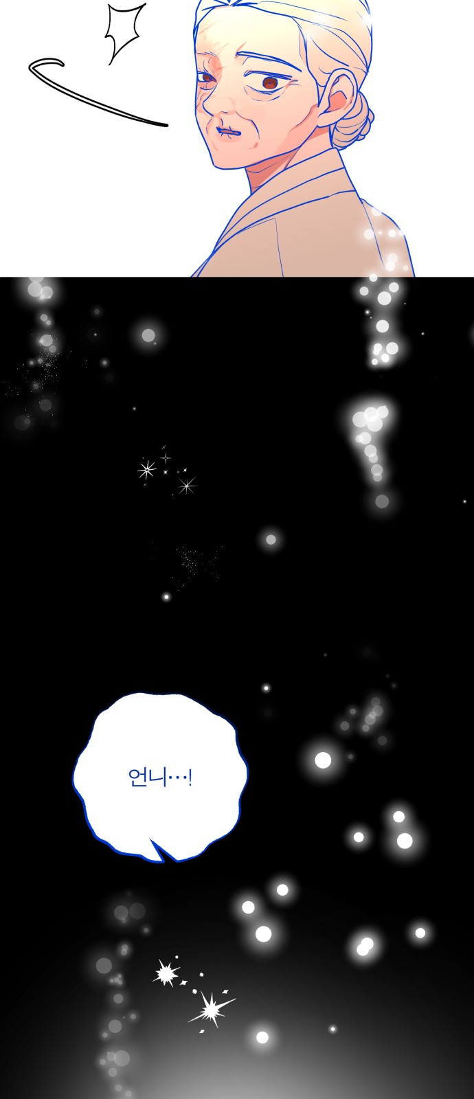 111 페이지