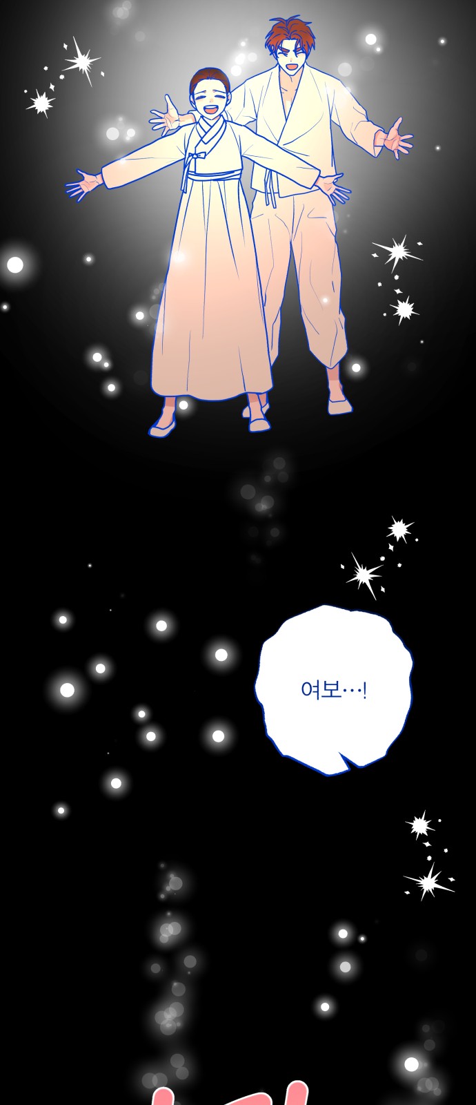 112 페이지