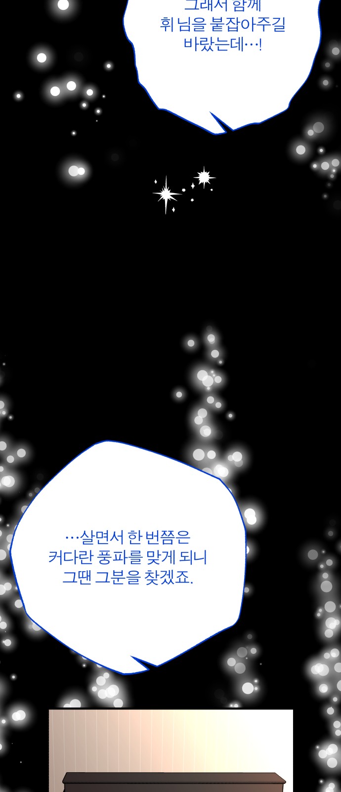 115 페이지