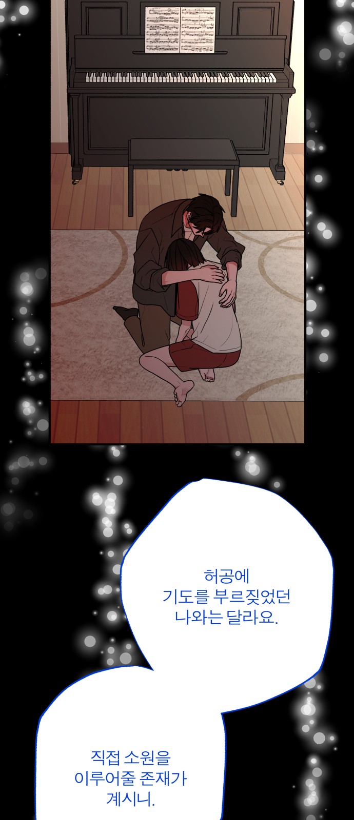 116 페이지