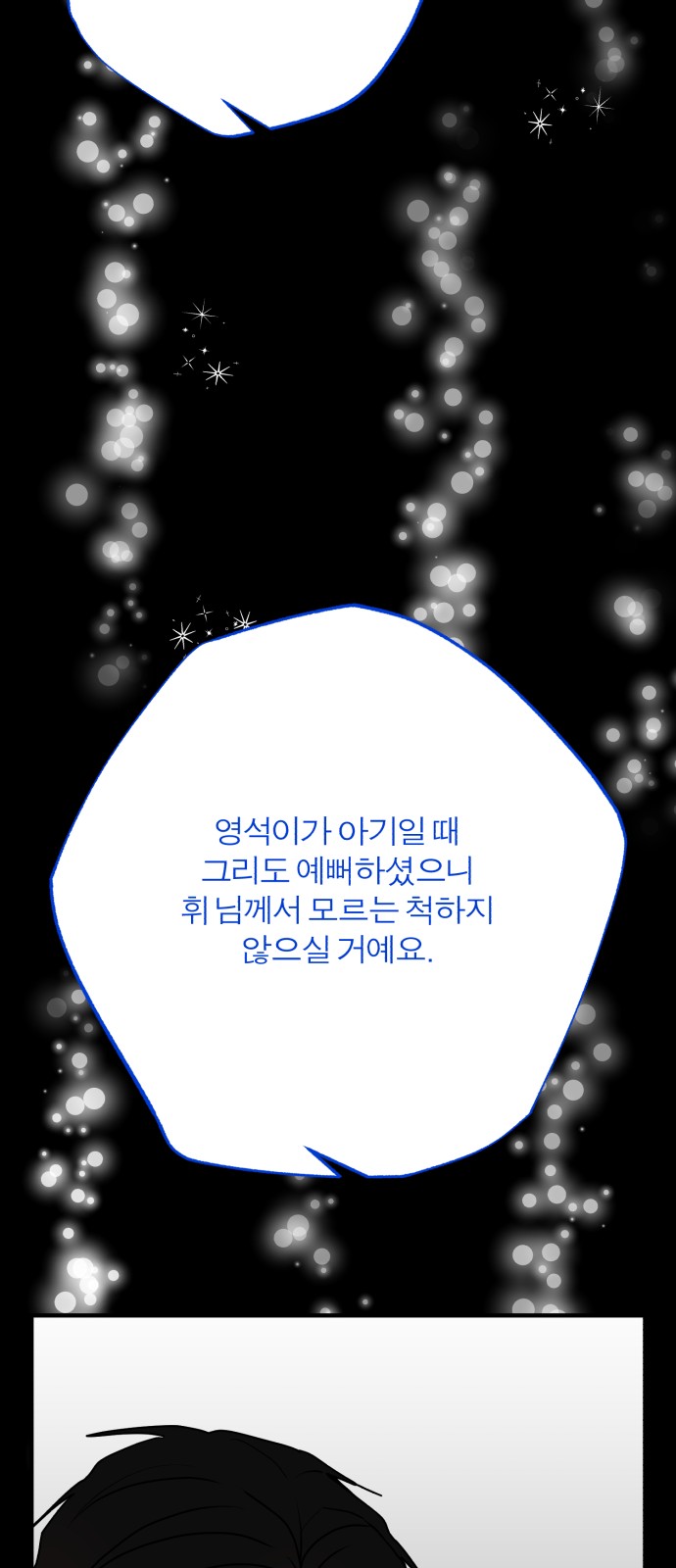 117 페이지