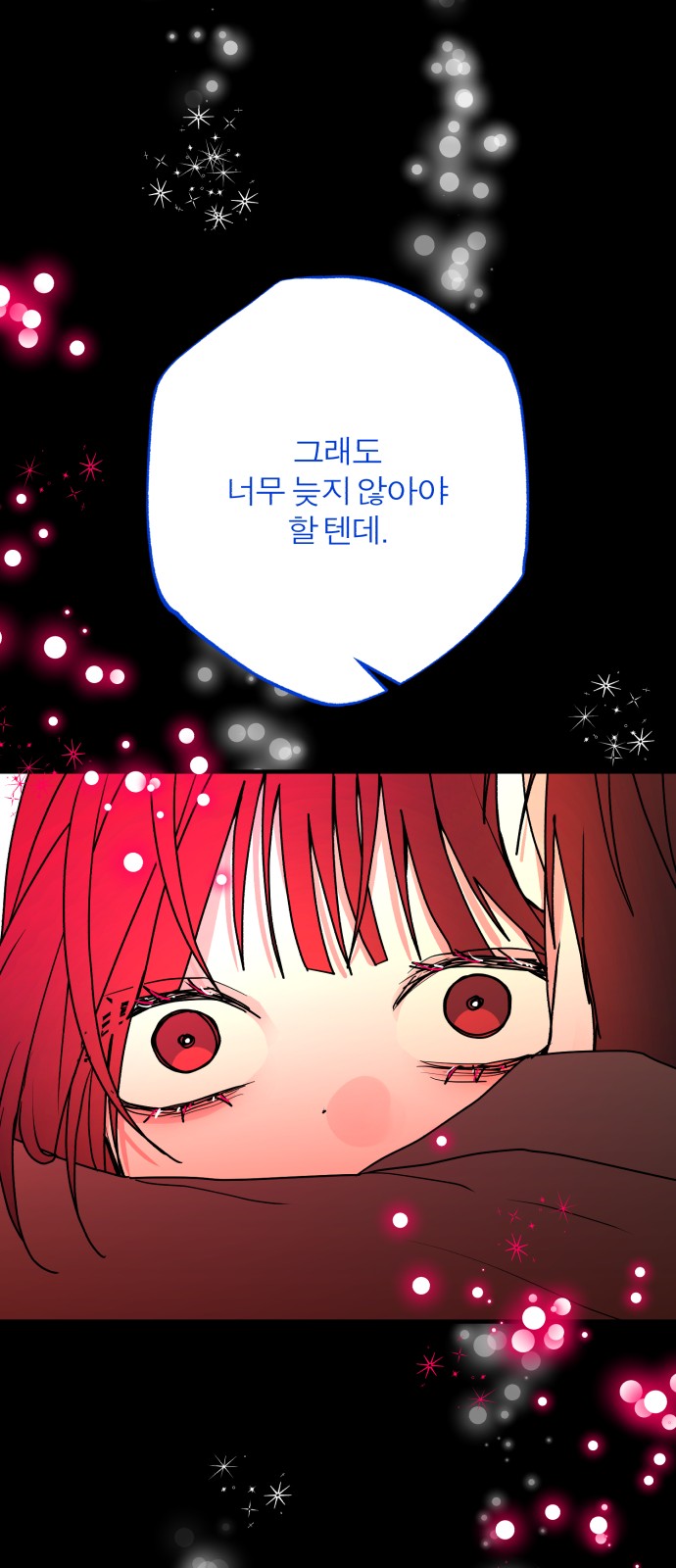119 페이지