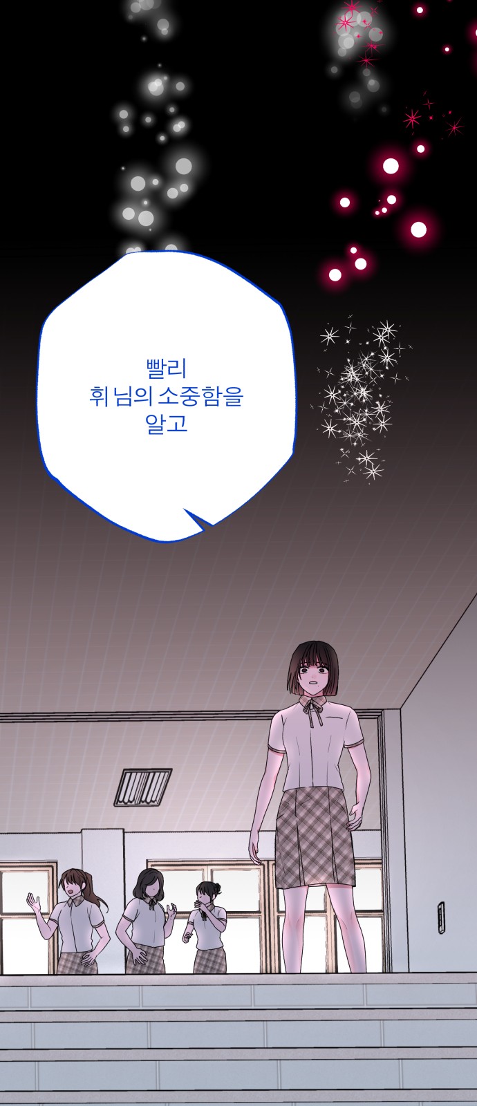 120 페이지