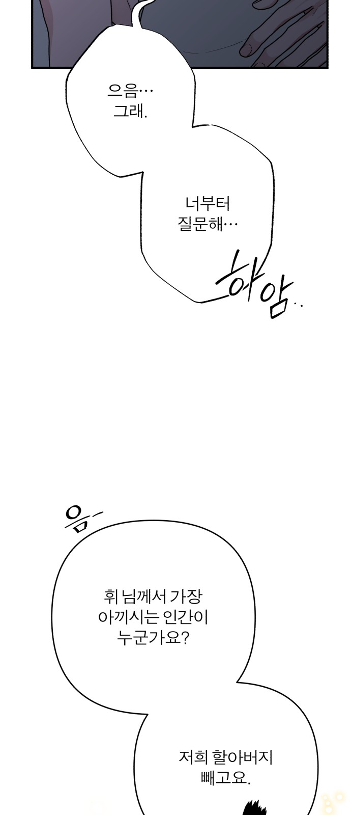 130 페이지