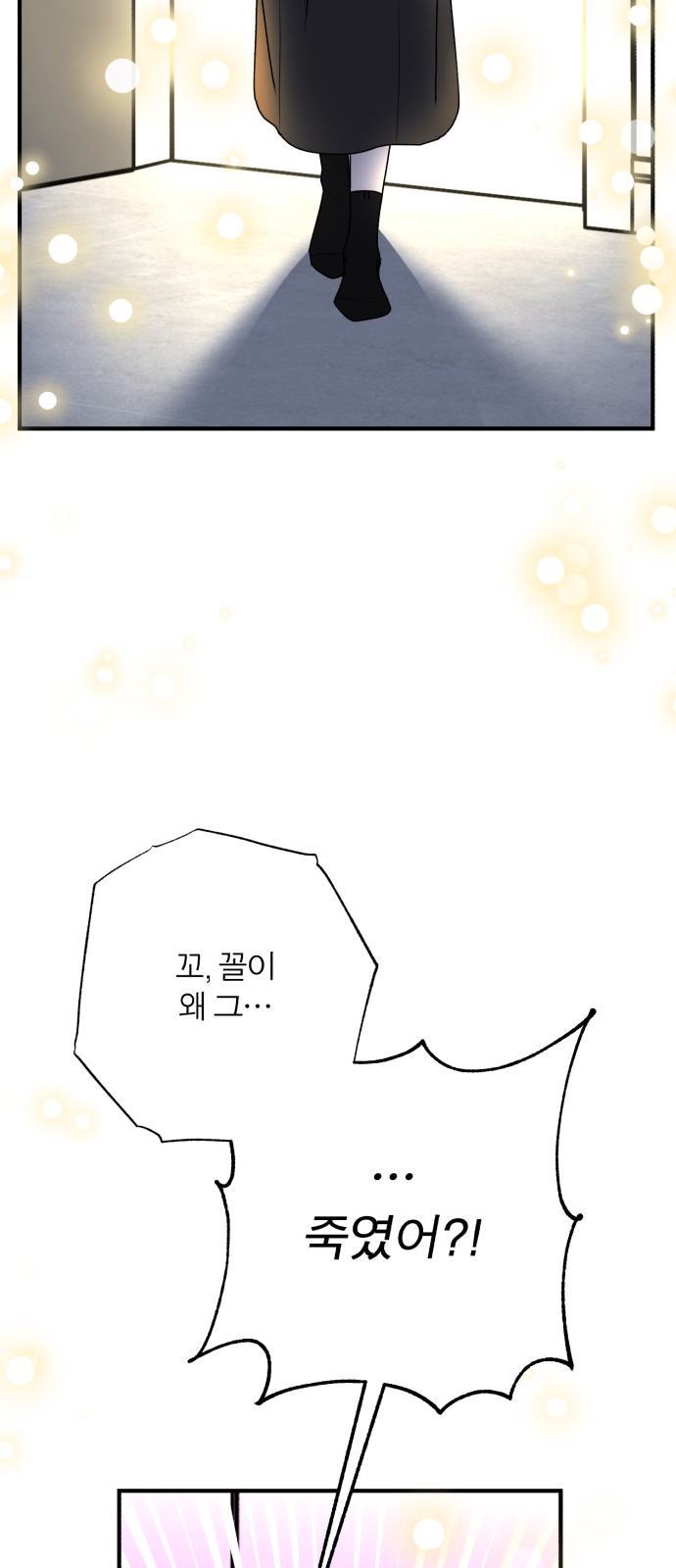 134 페이지