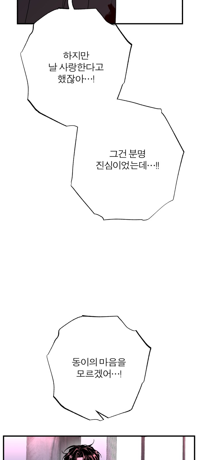 140 페이지