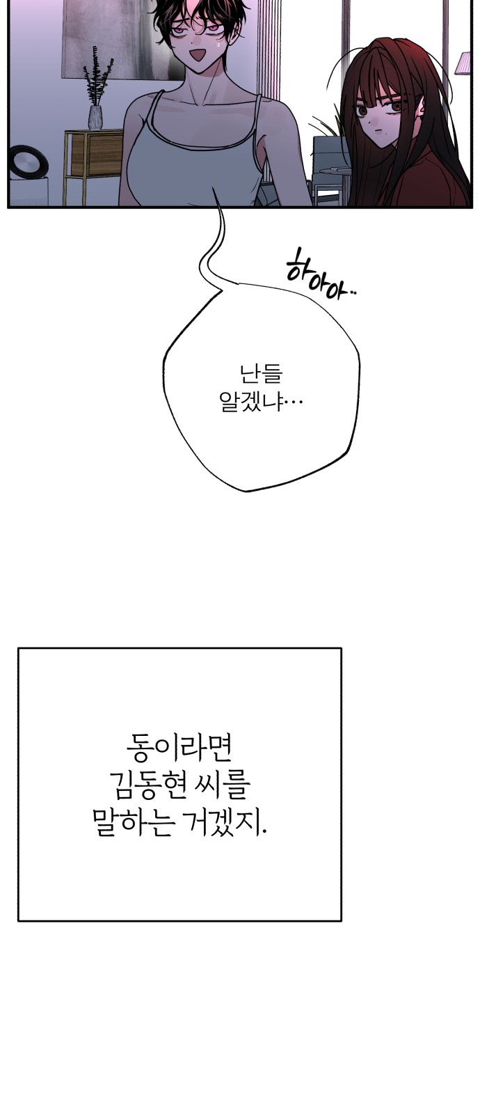 141 페이지