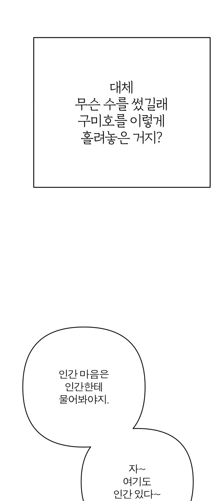 142 페이지