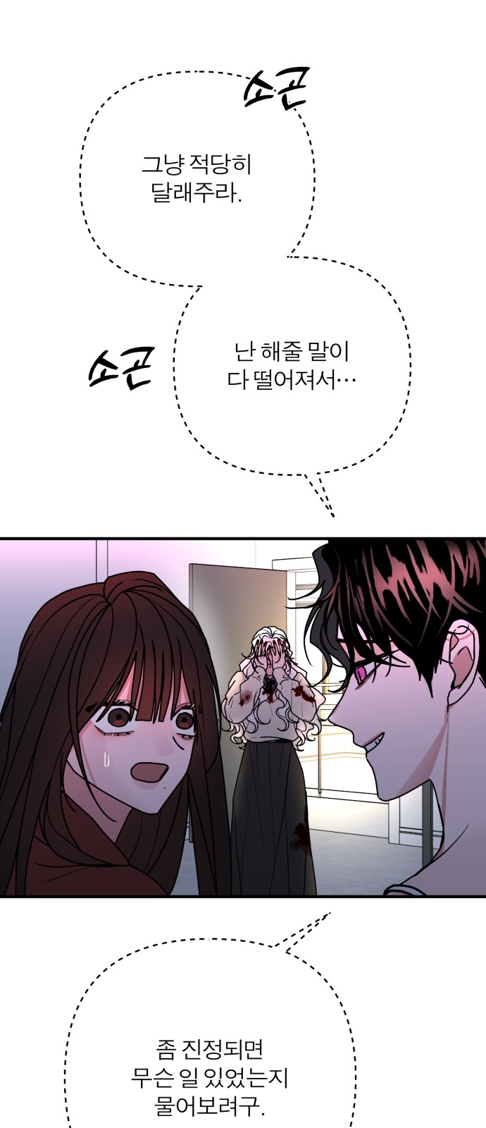 144 페이지