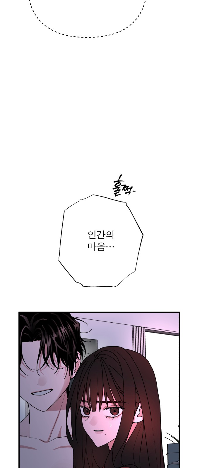 145 페이지