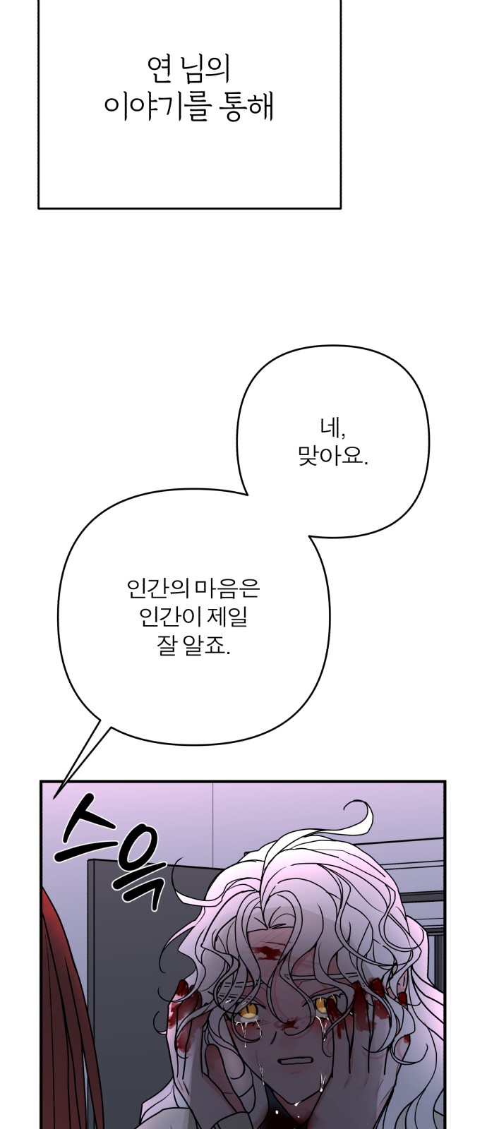 147 페이지