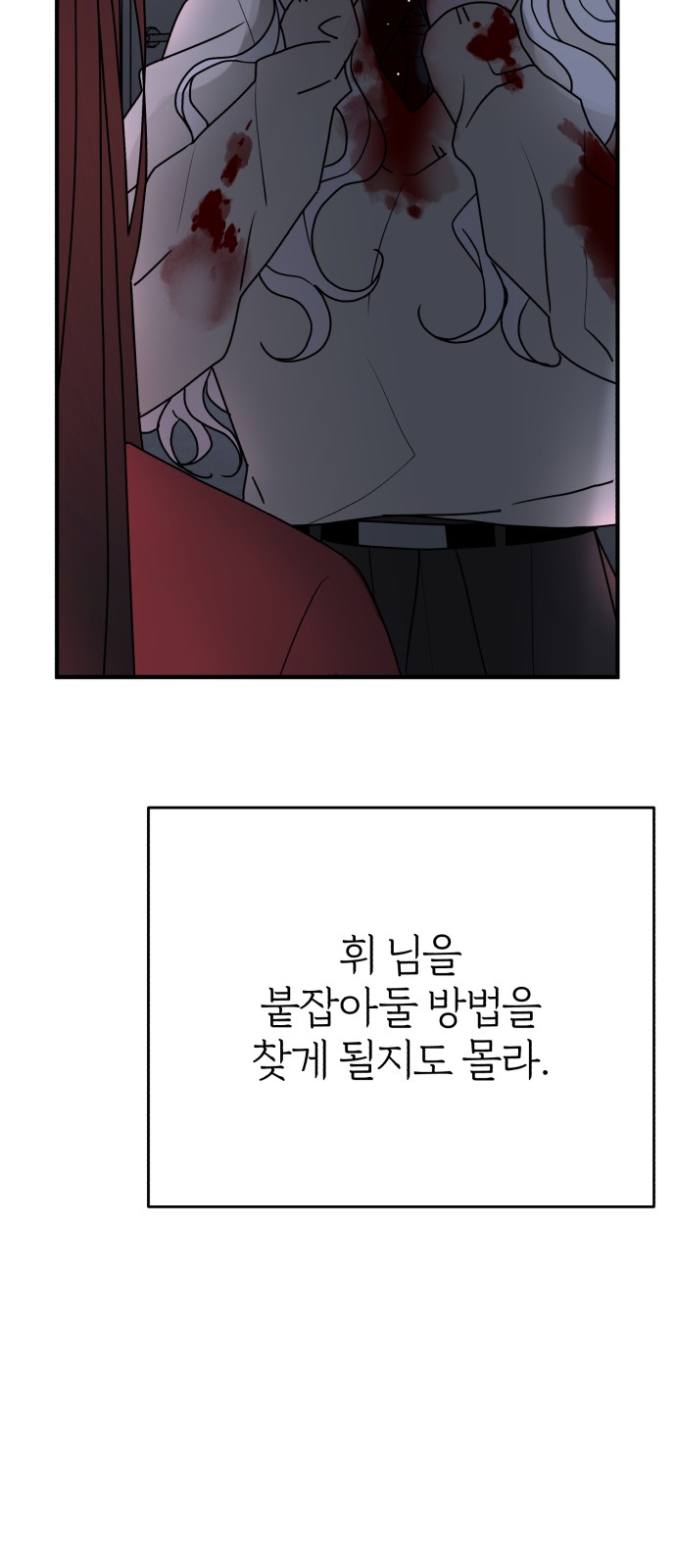 148 페이지