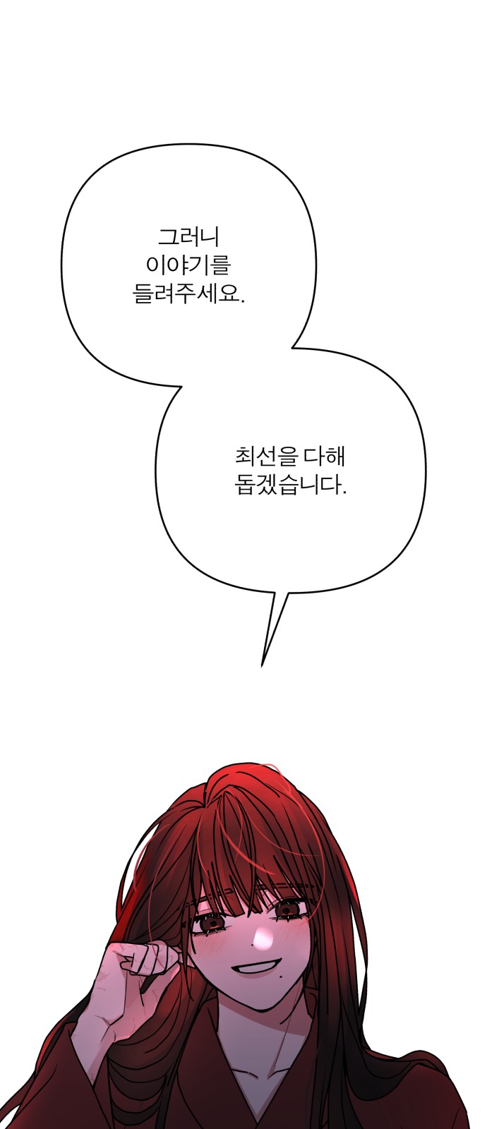 149 페이지