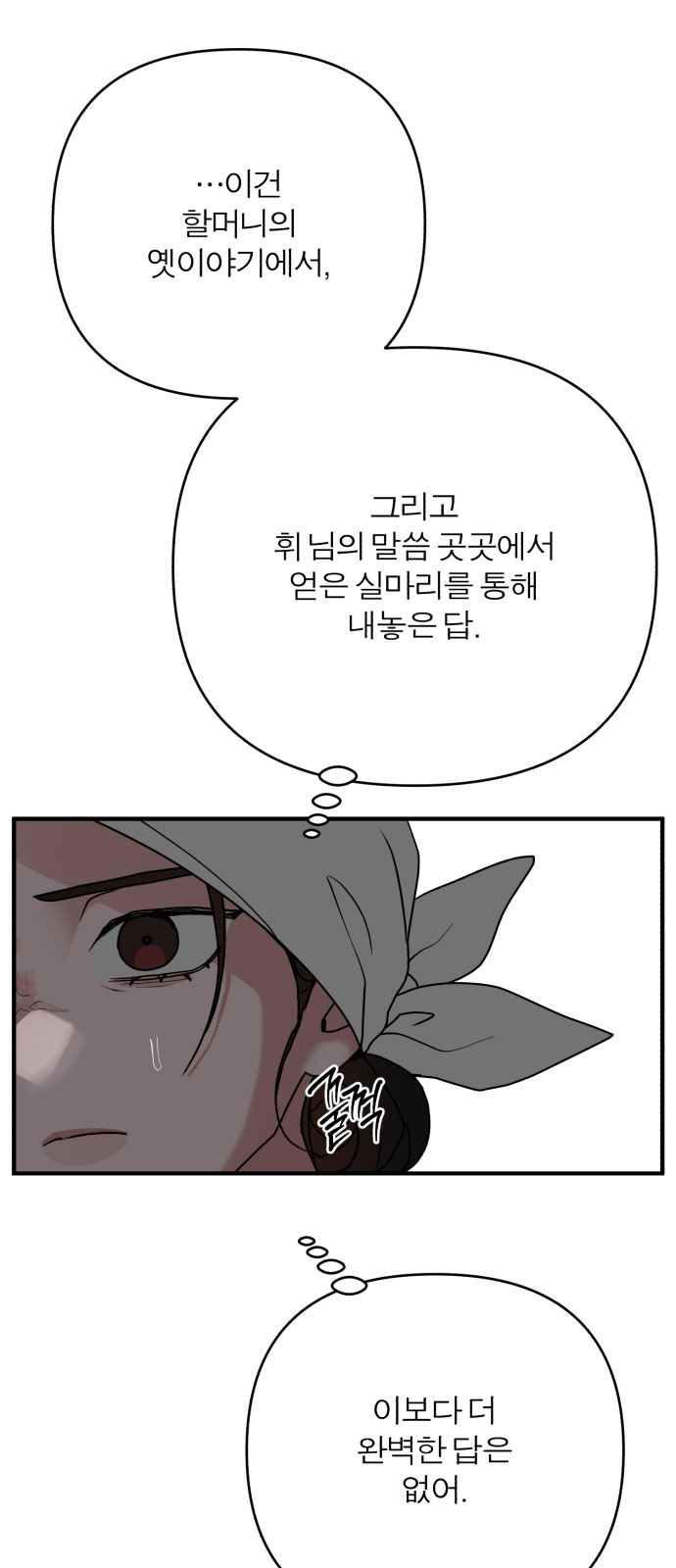 34 페이지