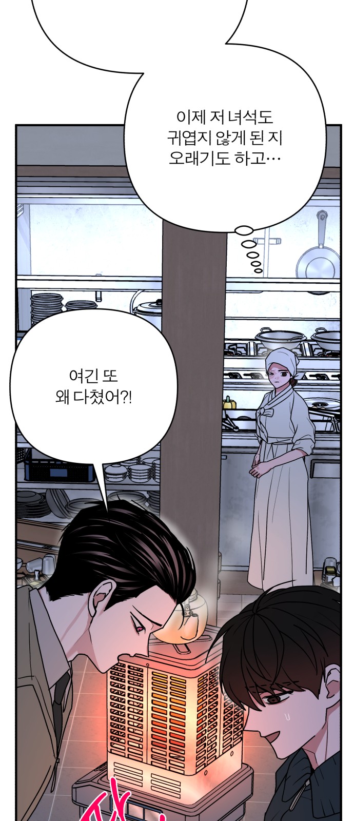 44 페이지