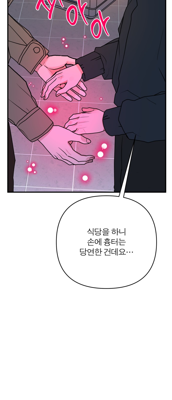45 페이지