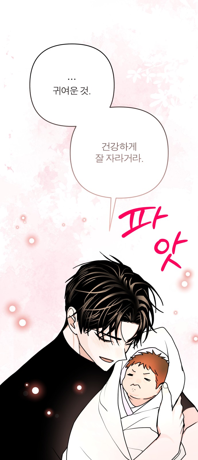 62 페이지