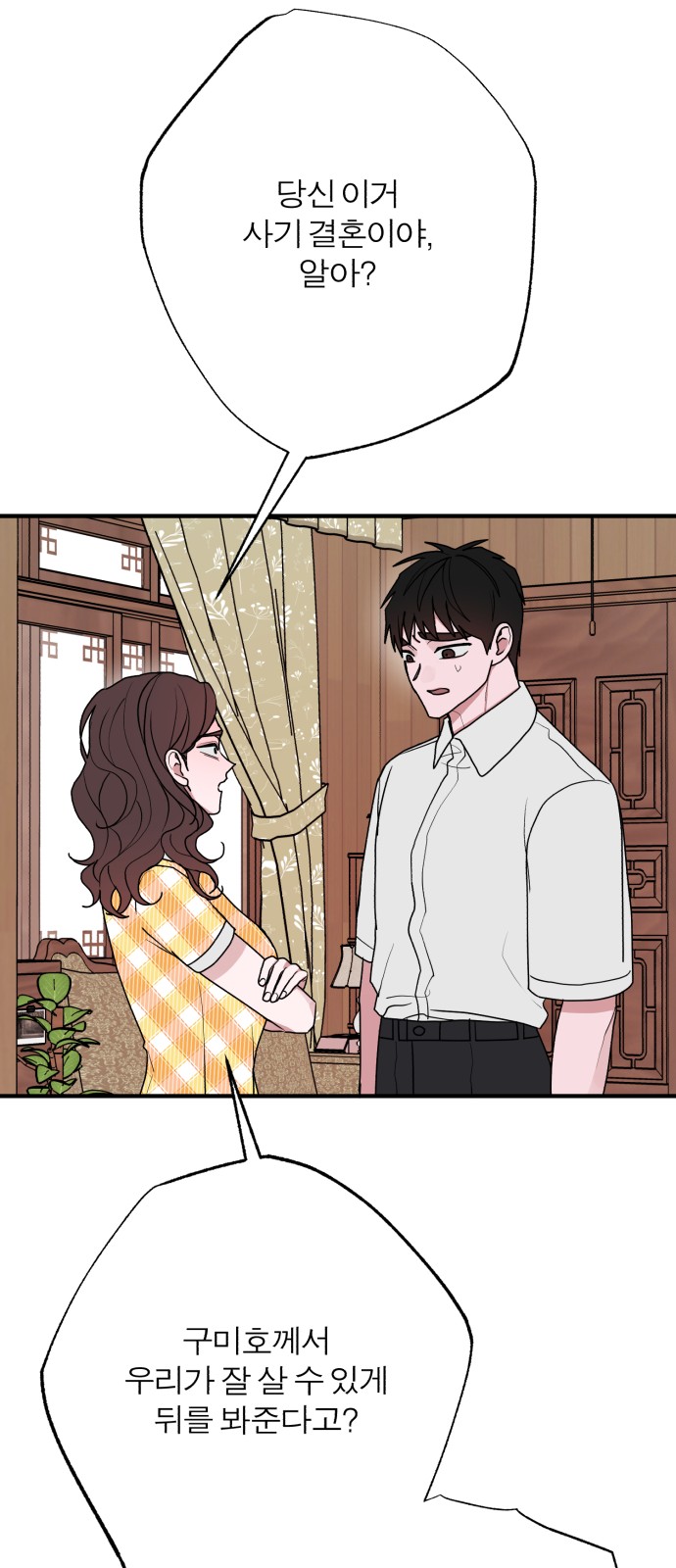 75 페이지