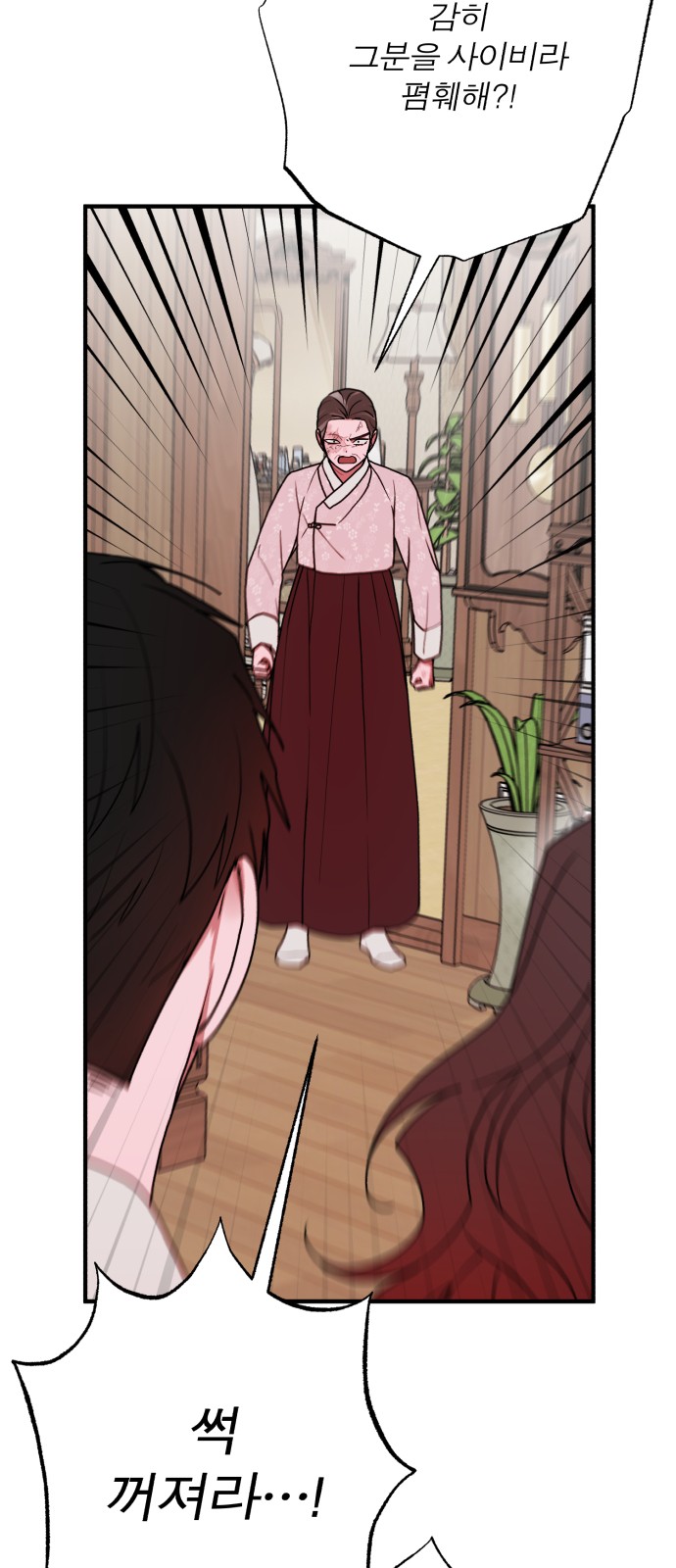 79 페이지