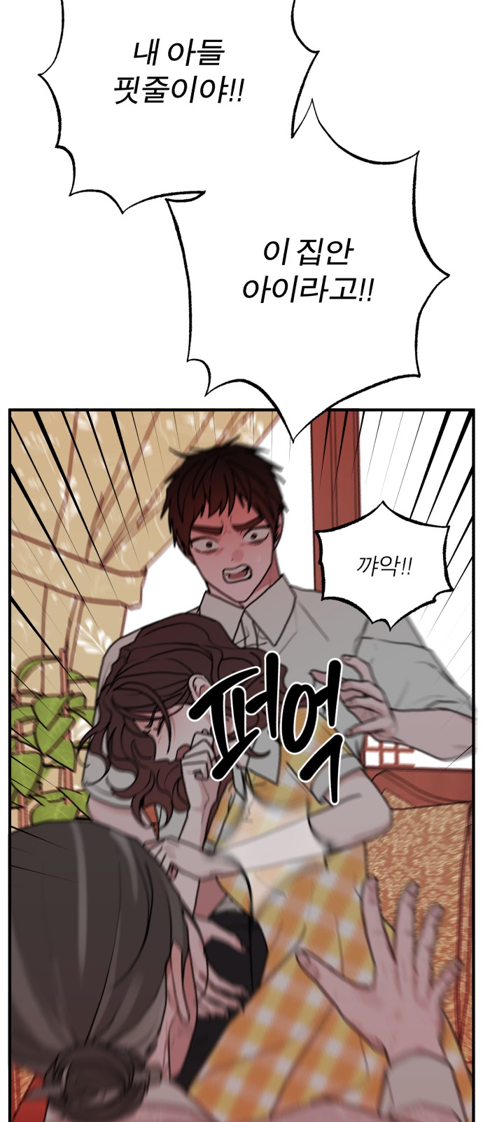 82 페이지