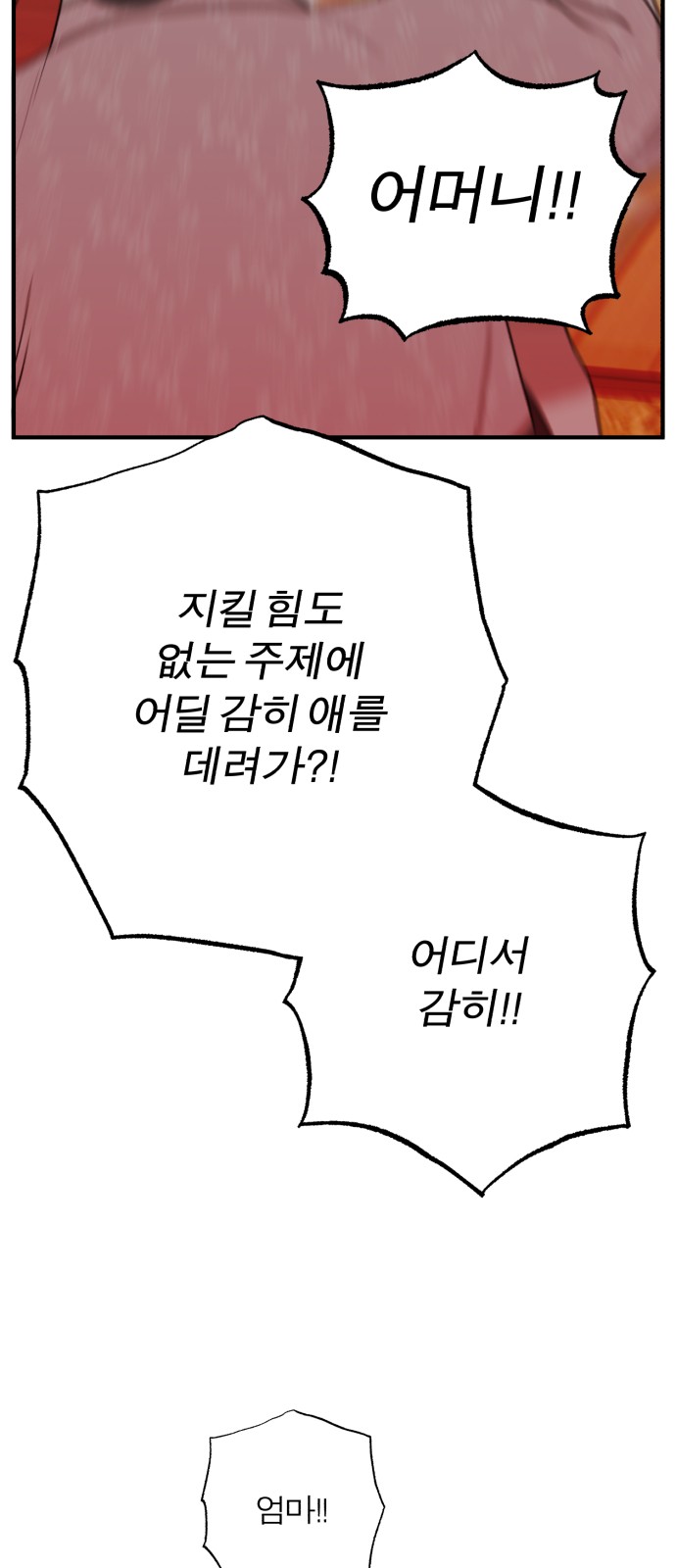 83 페이지