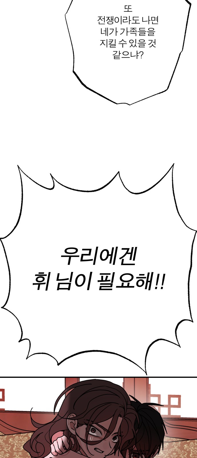 85 페이지