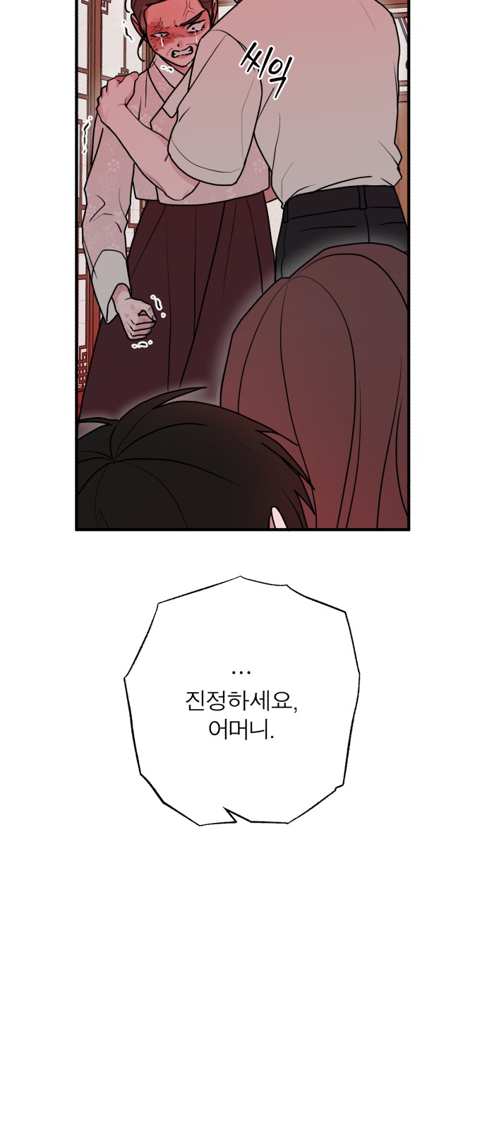 87 페이지