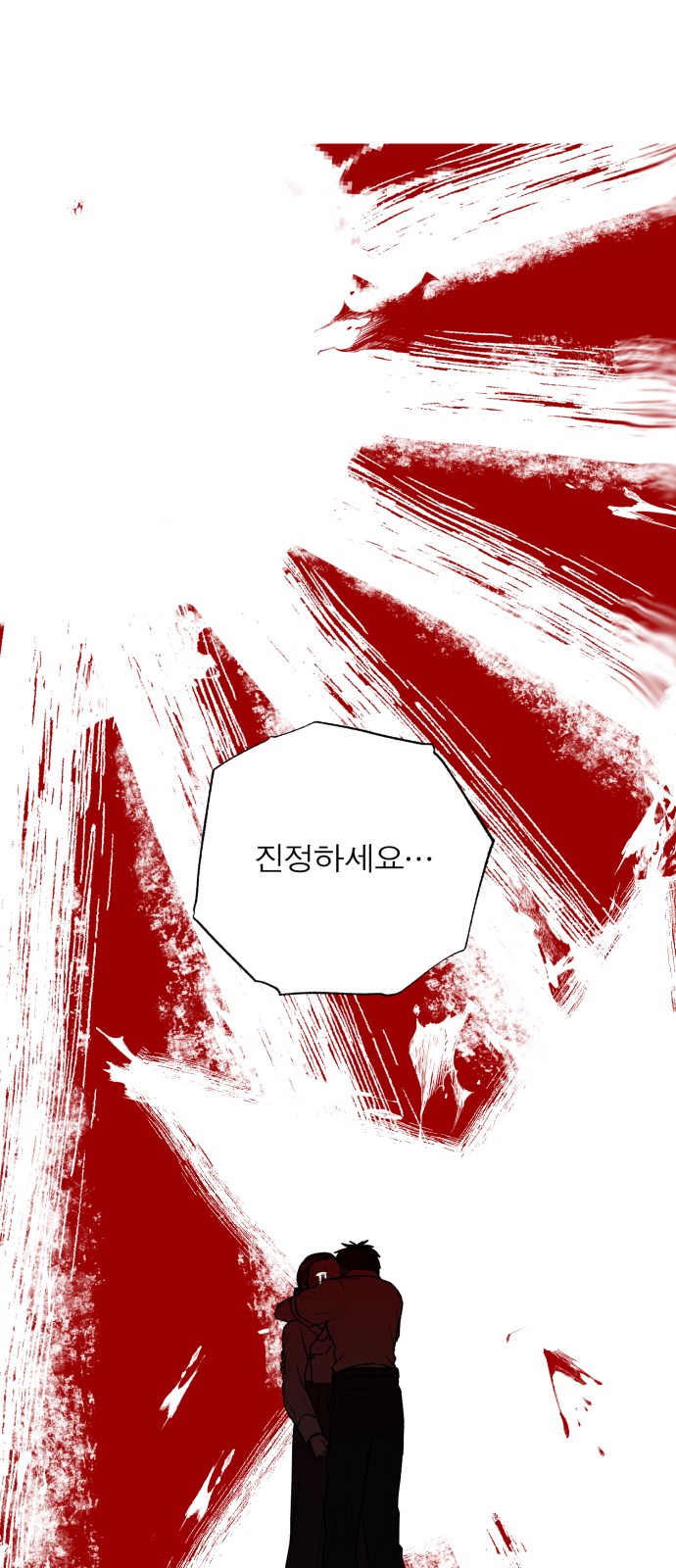88 페이지