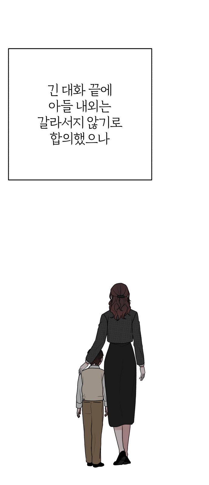 90 페이지