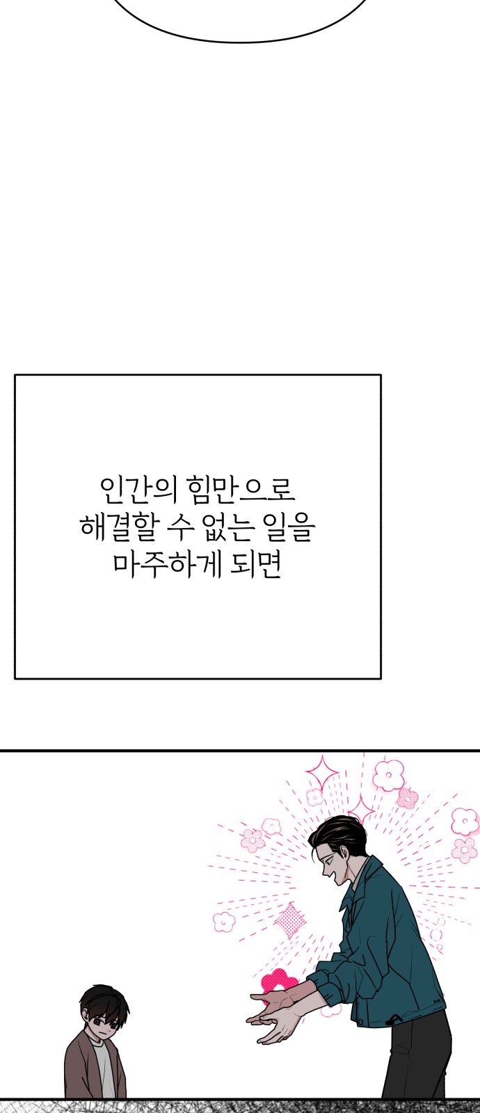 93 페이지