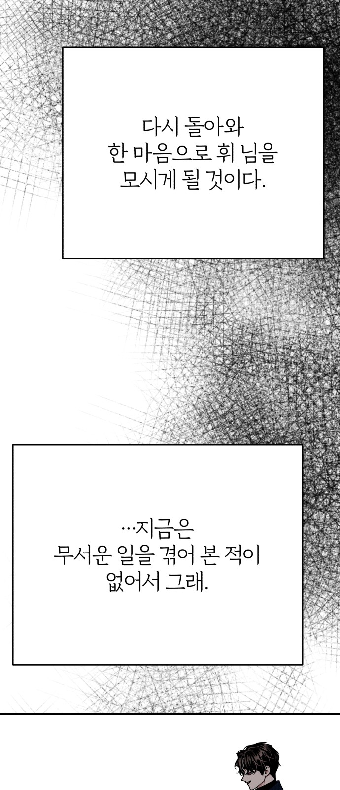 94 페이지
