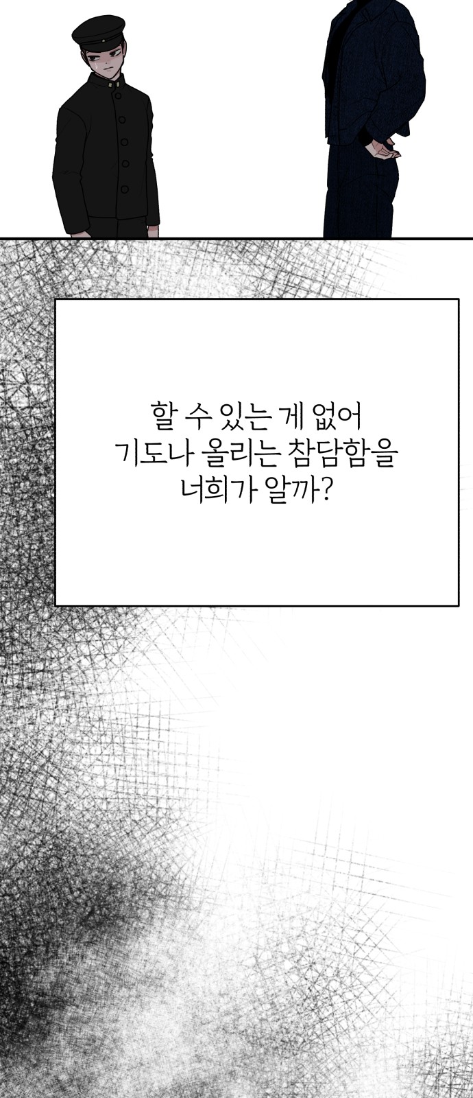 95 페이지