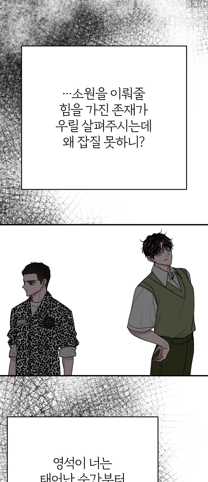 96 페이지