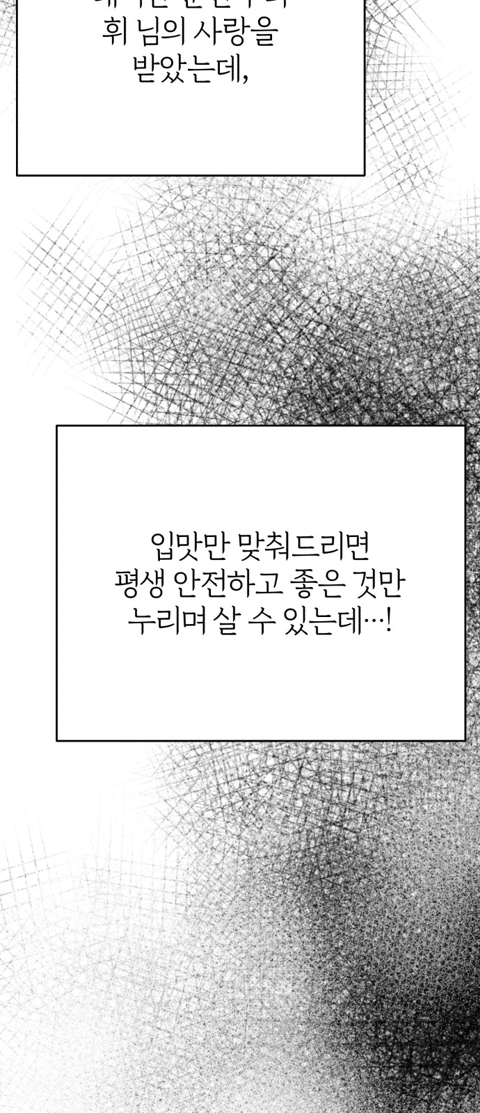 97 페이지