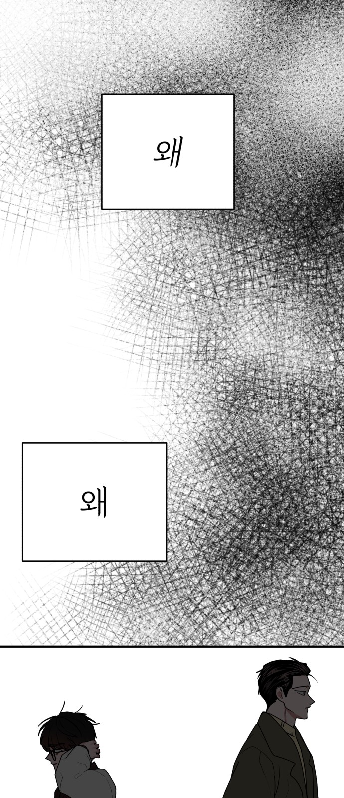 98 페이지