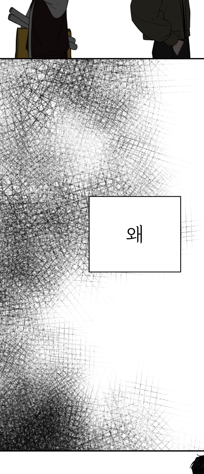 99 페이지