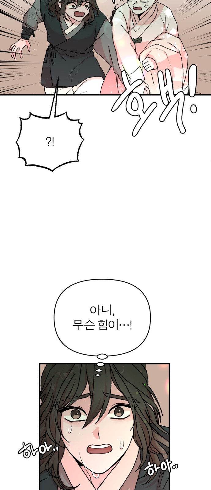 46 페이지
