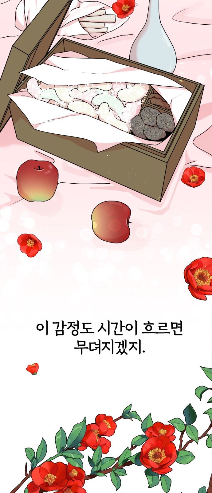 64 페이지