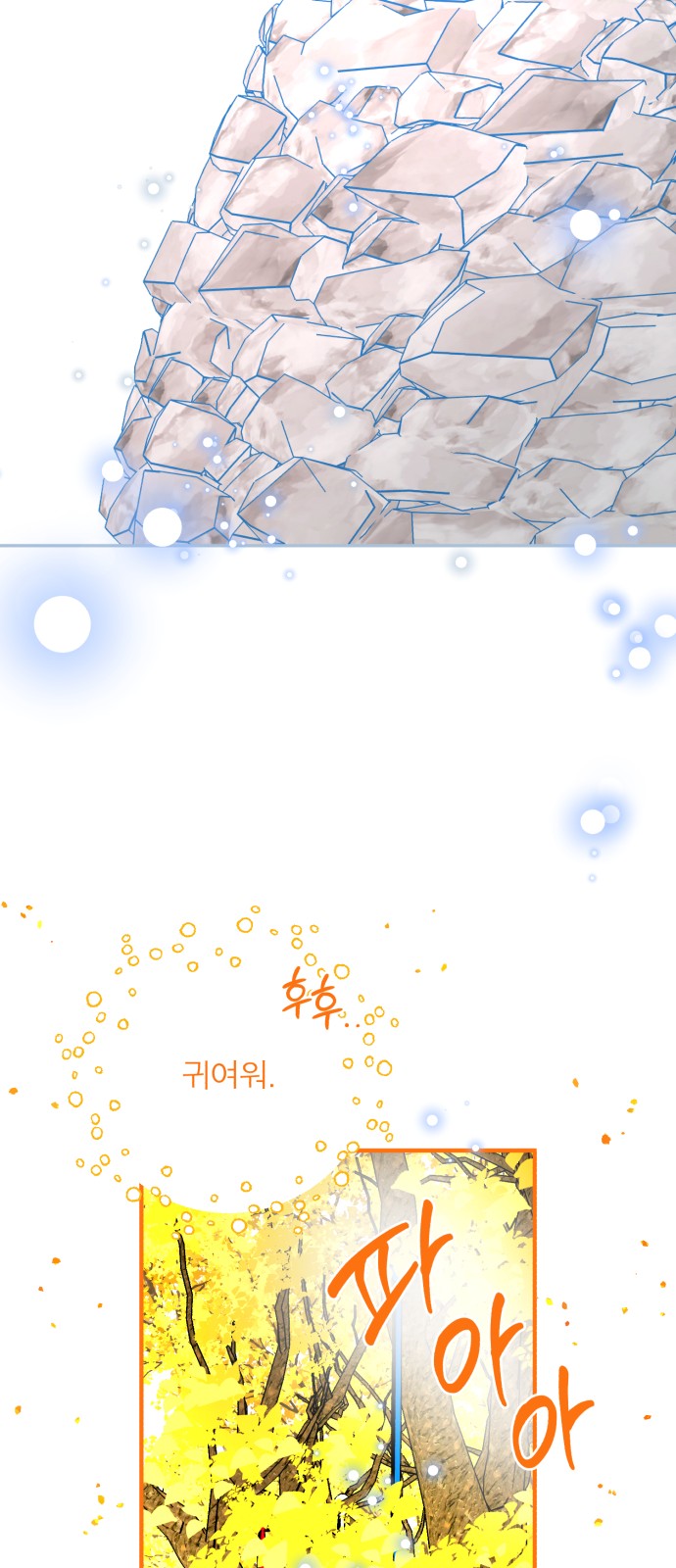 100 페이지