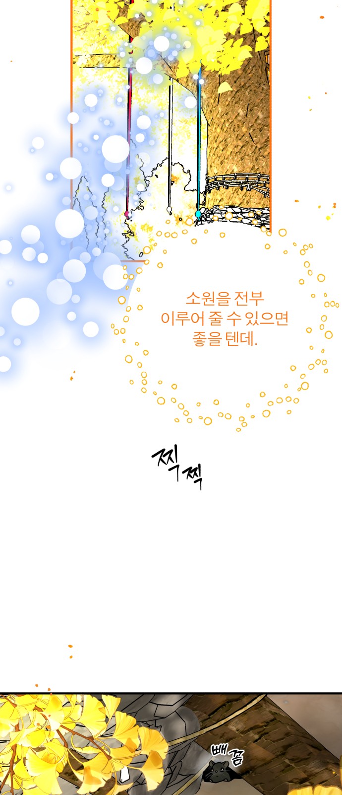 101 페이지