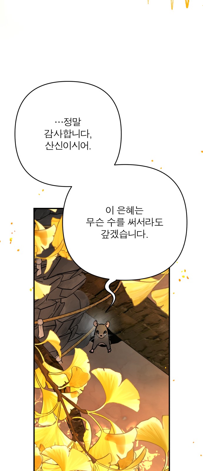 105 페이지