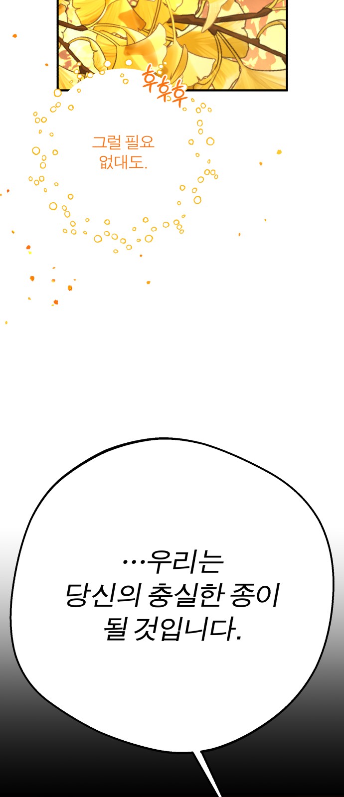 106 페이지