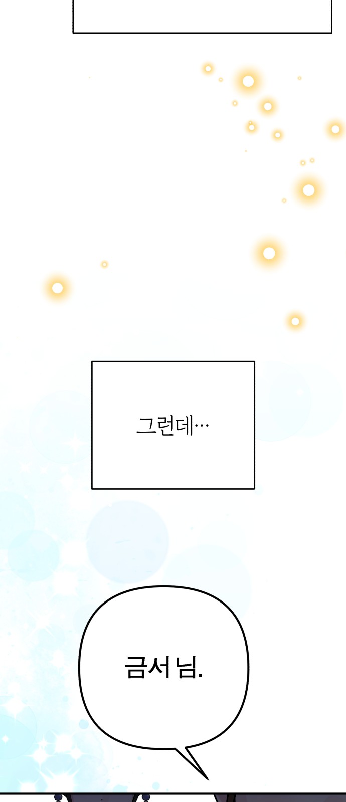 109 페이지