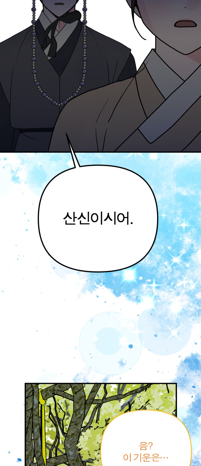 110 페이지