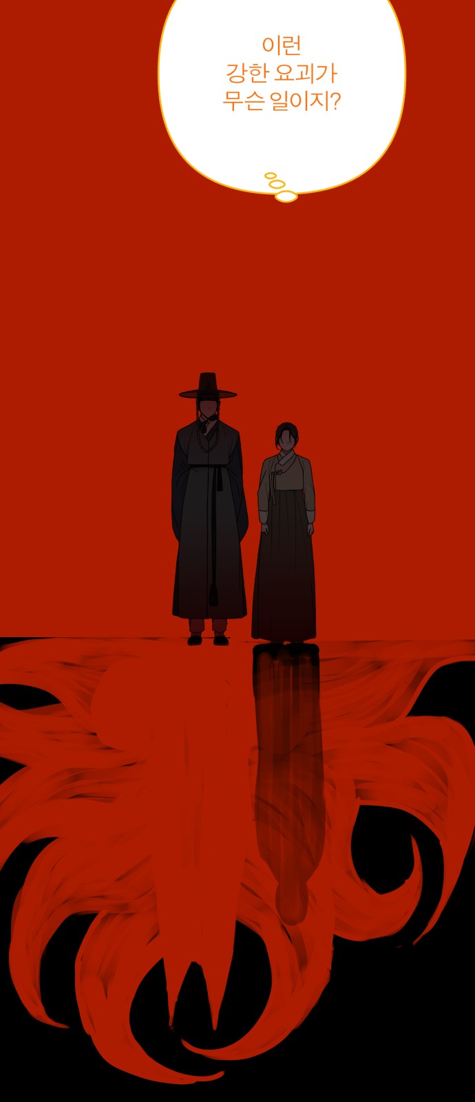 112 페이지