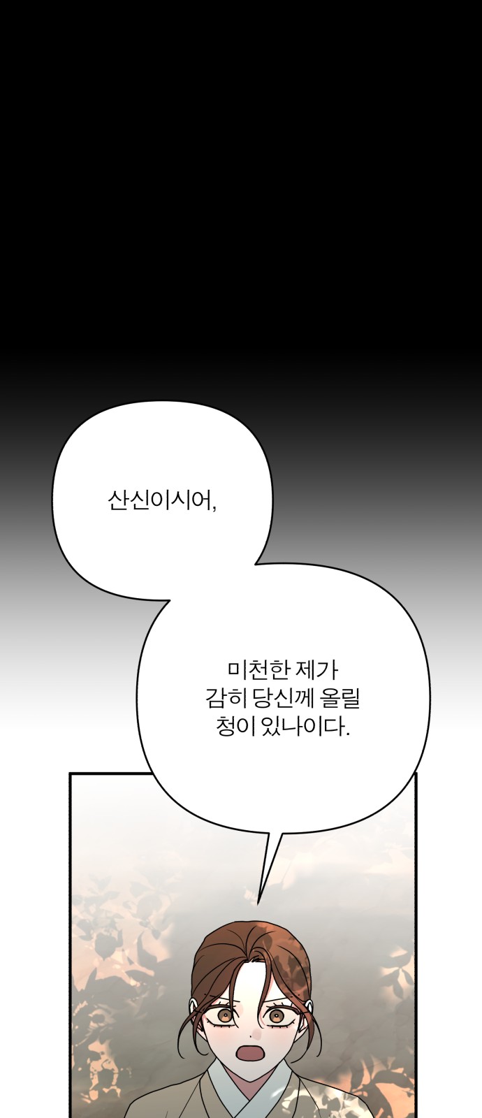 113 페이지