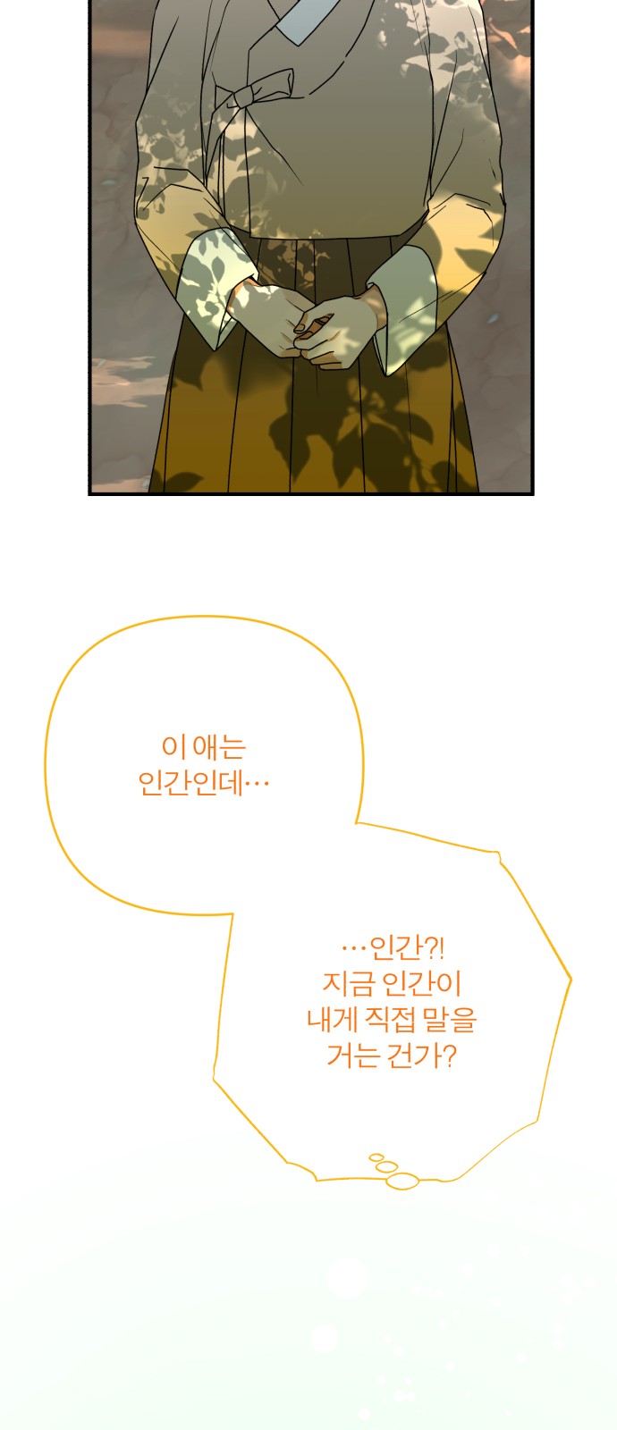 114 페이지