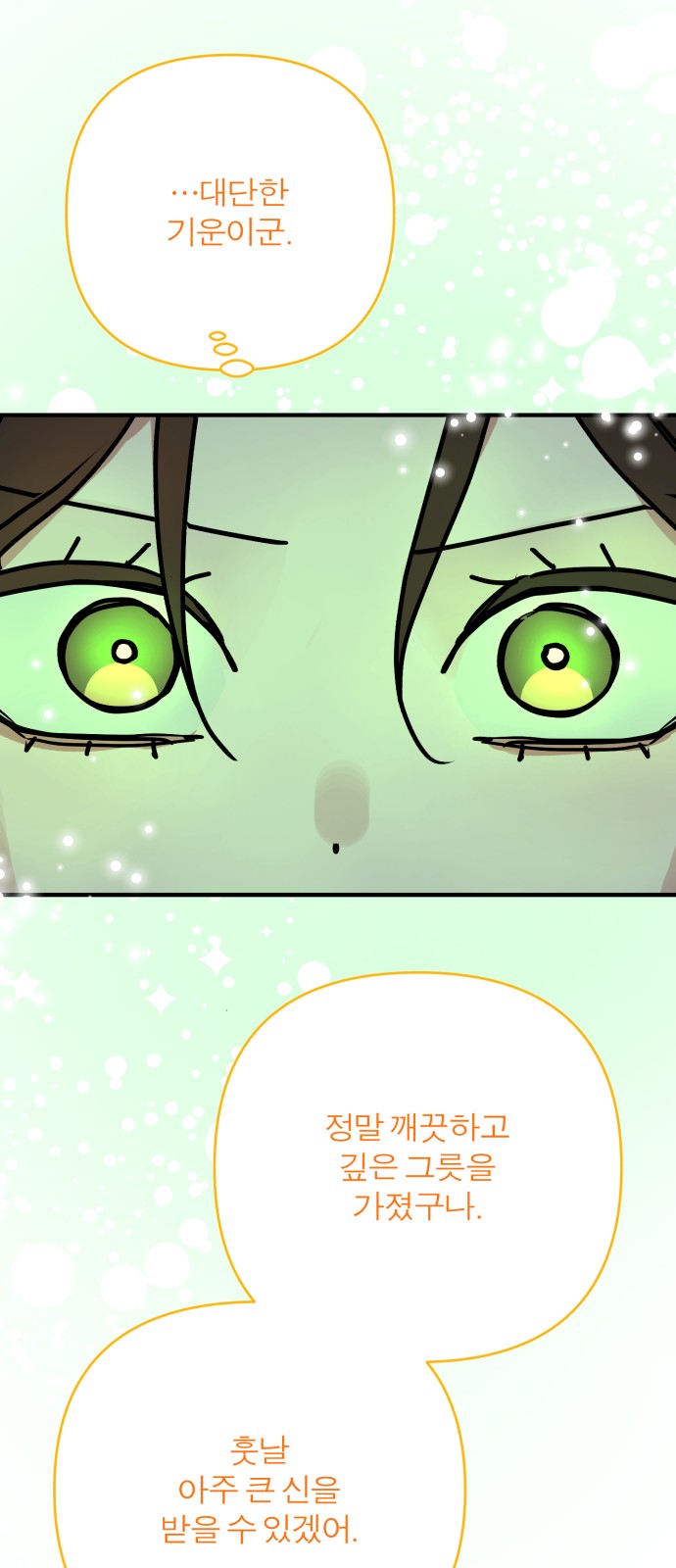 115 페이지