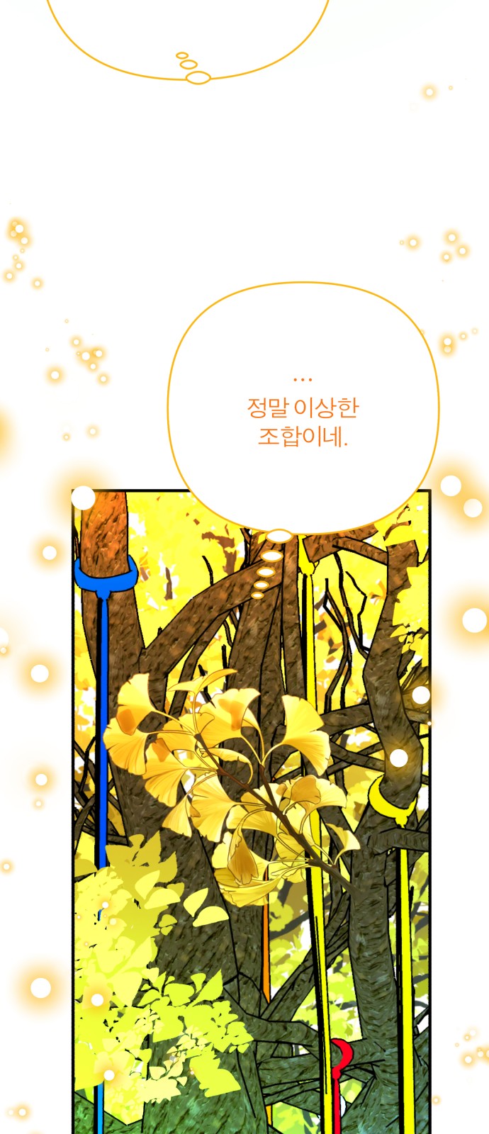 116 페이지